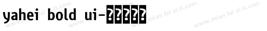 yahei bold ui字体转换